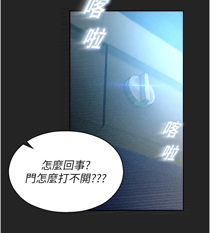 校园禁播角落第7話-開發出新性癖♥