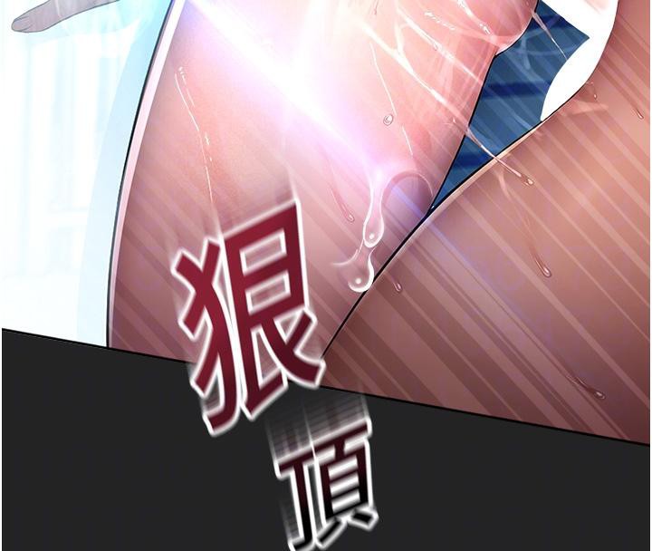 校园禁播角落第7話-開發出新性癖♥