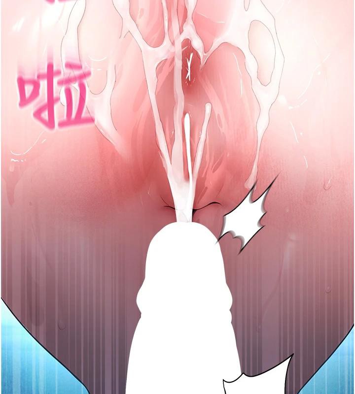 校园禁播角落第7話-開發出新性癖♥