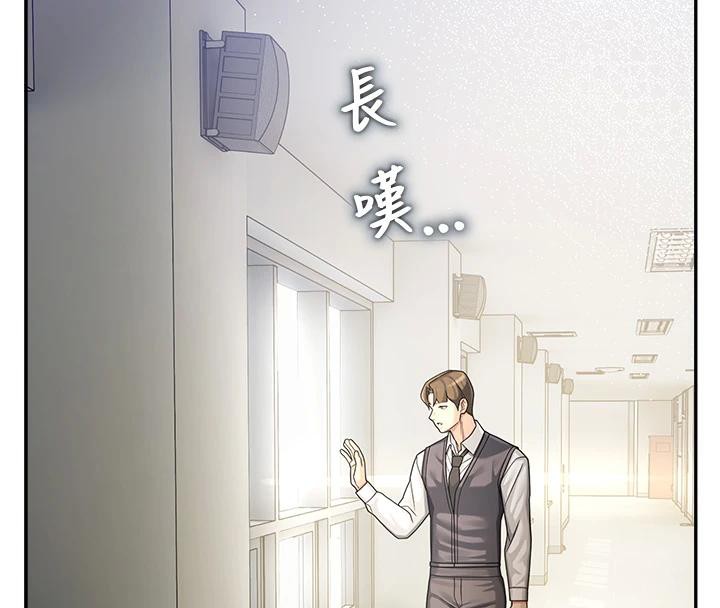 校园禁播角落第7話-開發出新性癖♥