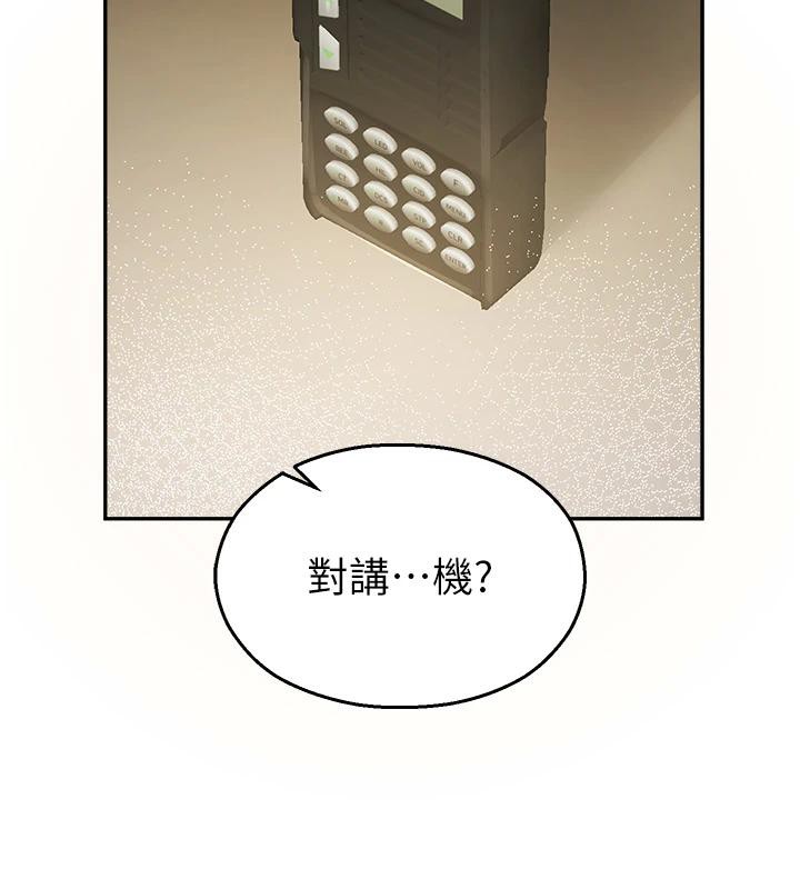 校园禁播角落第7話-開發出新性癖♥