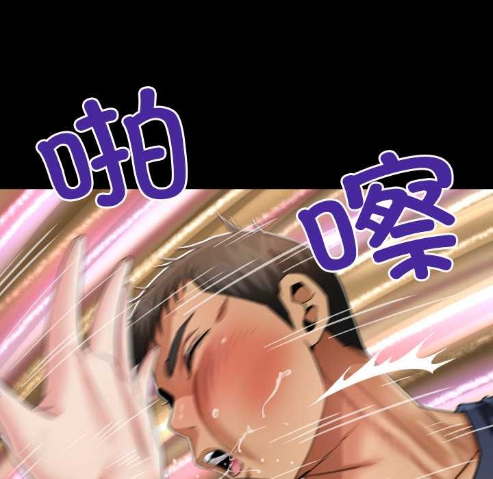 房間裏的心跳第5話