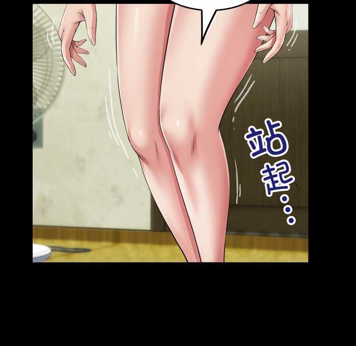 房间裏的心跳第5話