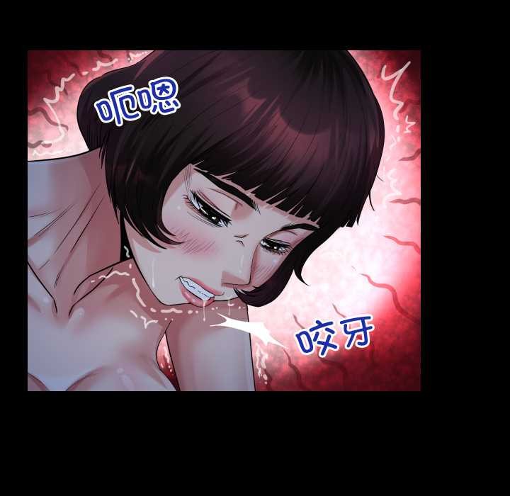 房间裏的心跳第5話