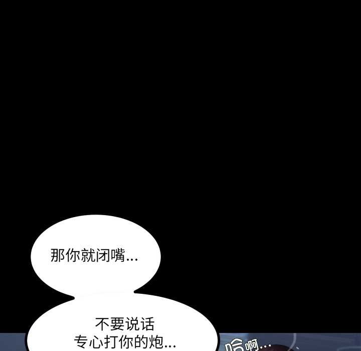 房間裏的心跳第5話