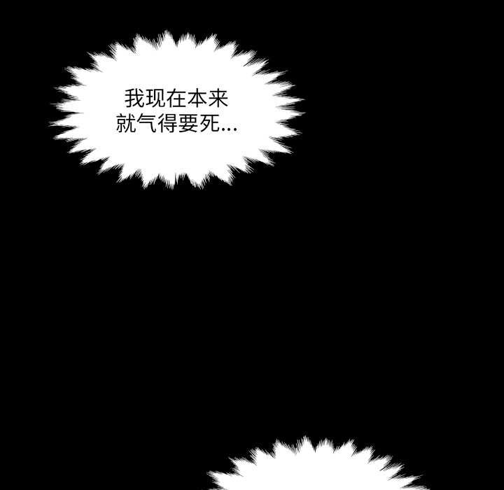 房间裏的心跳第5話