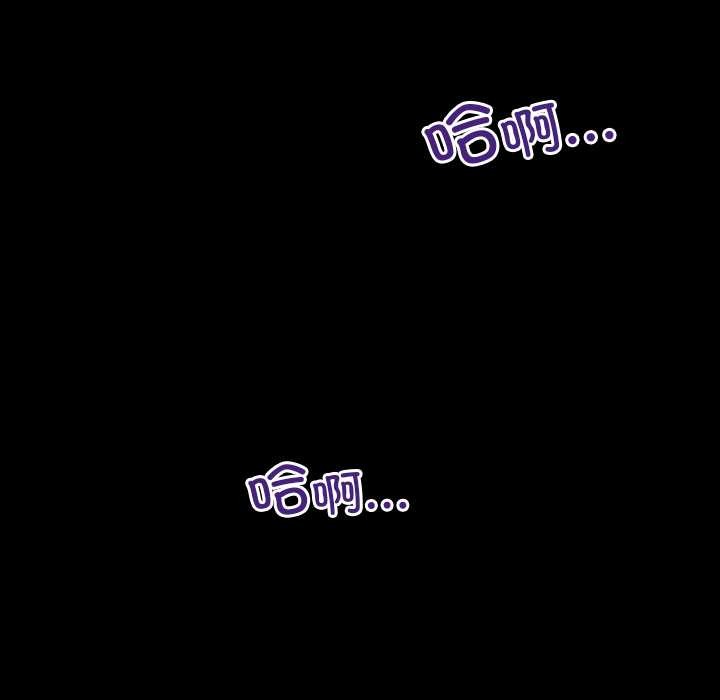 房間裏的心跳第5話