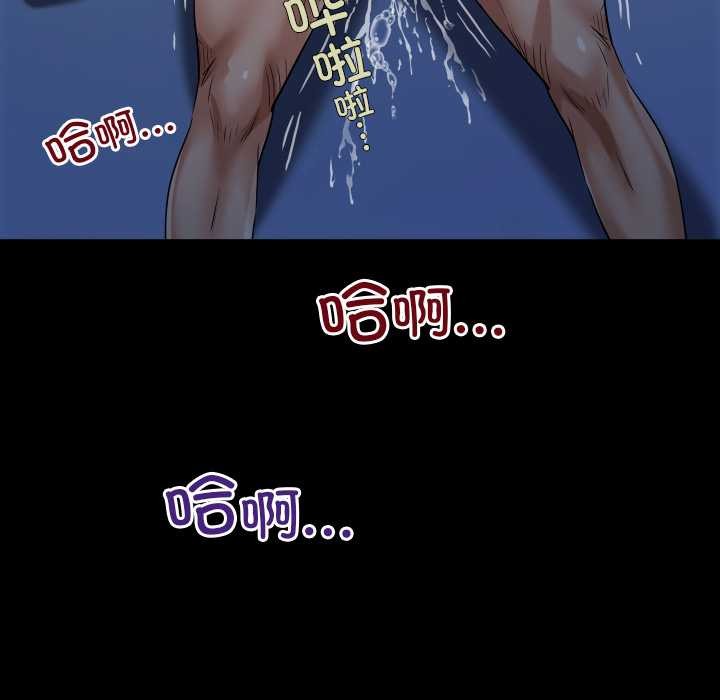 房间裏的心跳第5話