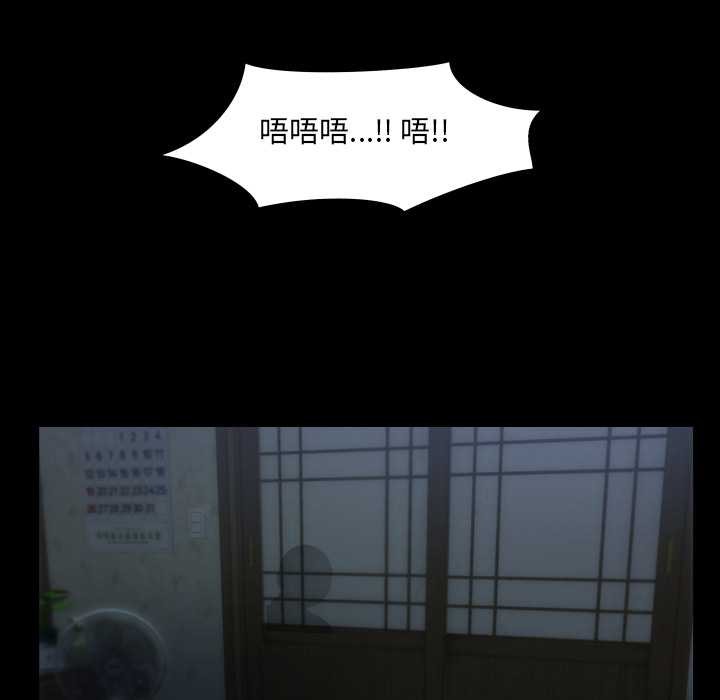 房間裏的心跳第5話