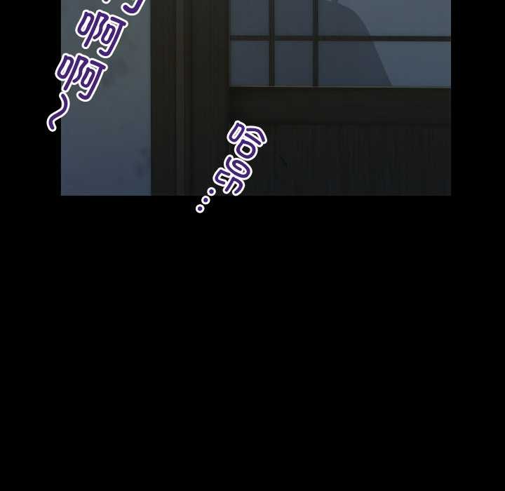 房间裏的心跳第5話