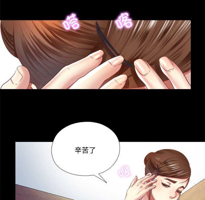 隱秘的同居第7話