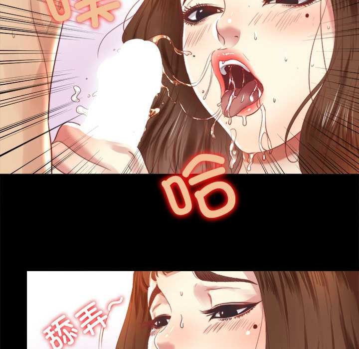 隱秘的同居第7話