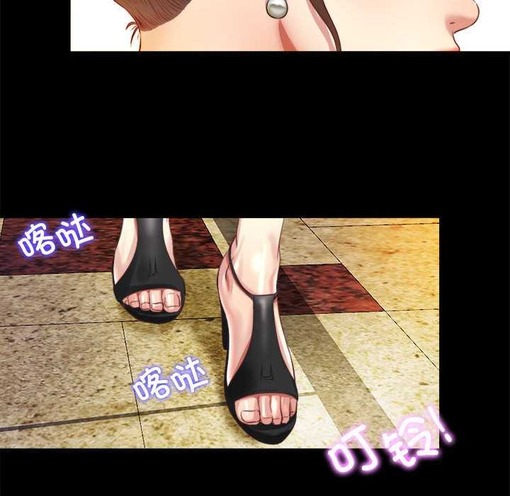 隐秘的同居第7話