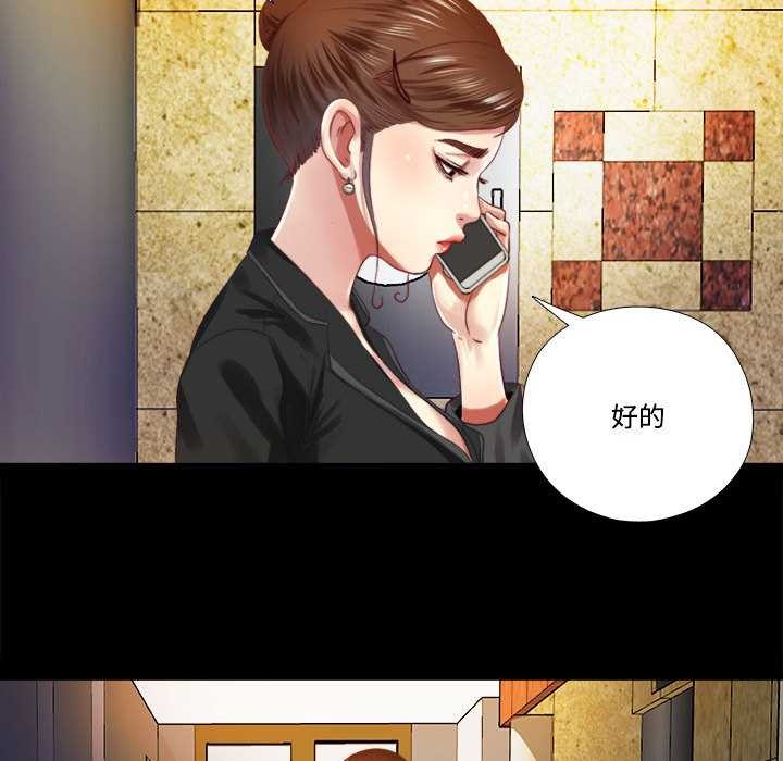 隐秘的同居第7話