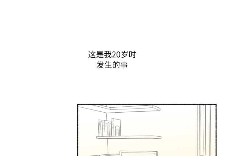 难以置信的故事！第14話