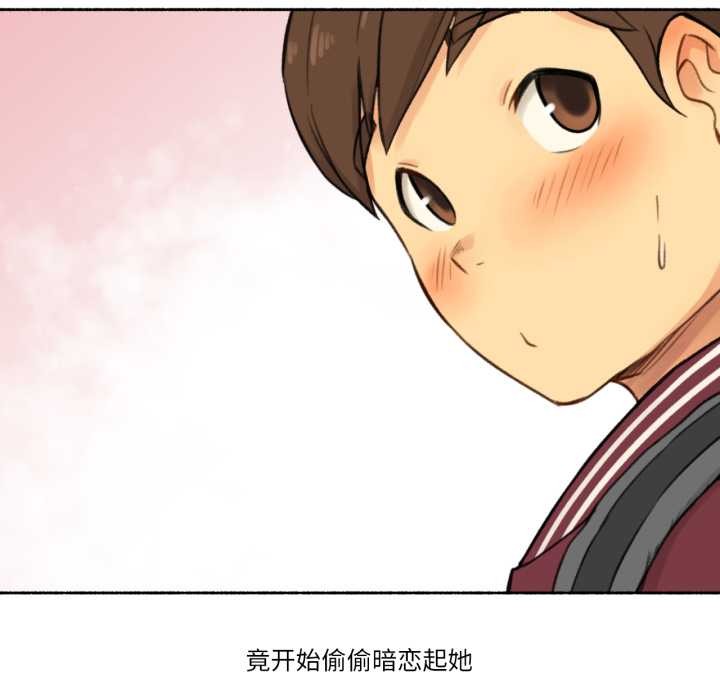 难以置信的故事!第14話