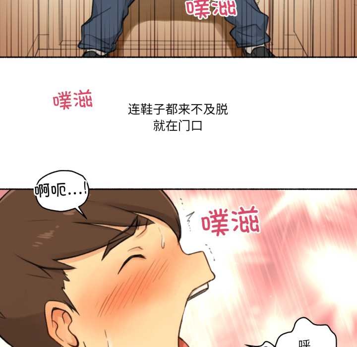 難以置信的故事！第14話