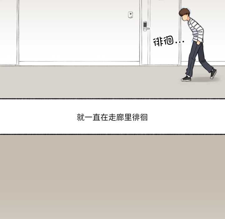 难以置信的故事！第14話