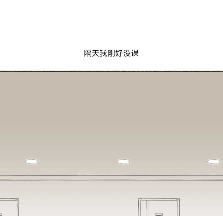 难以置信的故事!第14話