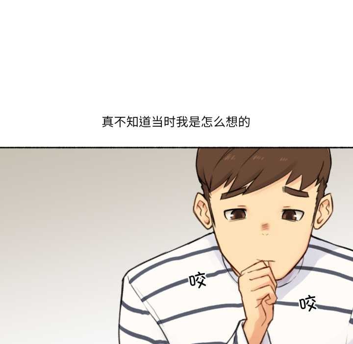 難以置信的故事！第14話