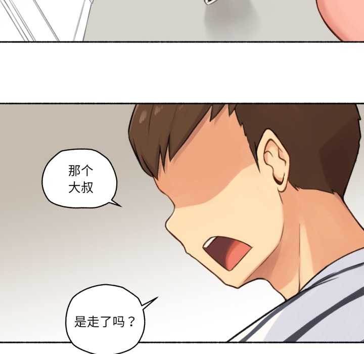 难以置信的故事!第14話