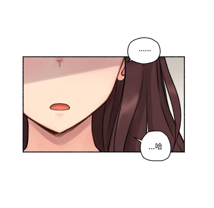 难以置信的故事!第14話