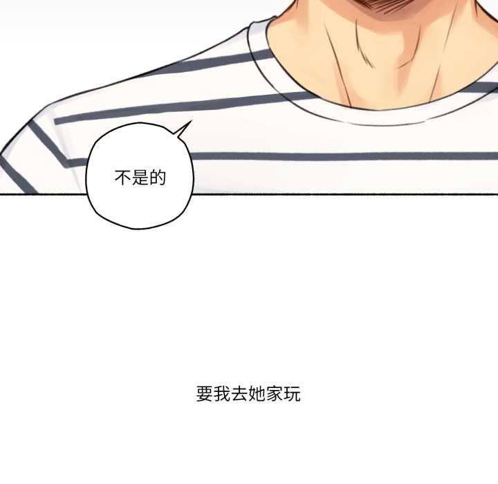 难以置信的故事！第14話