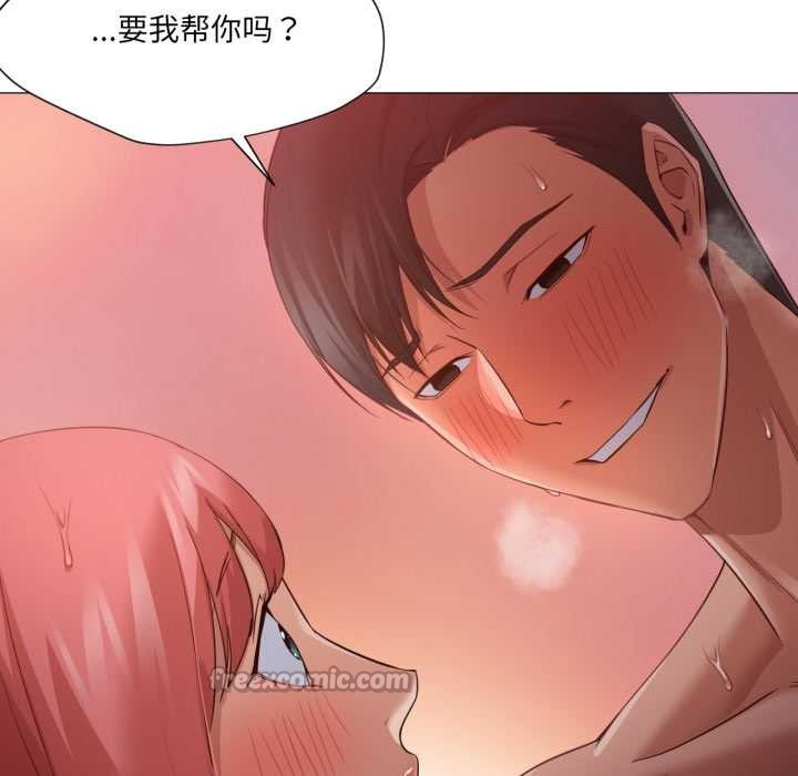 換身戀人第17話