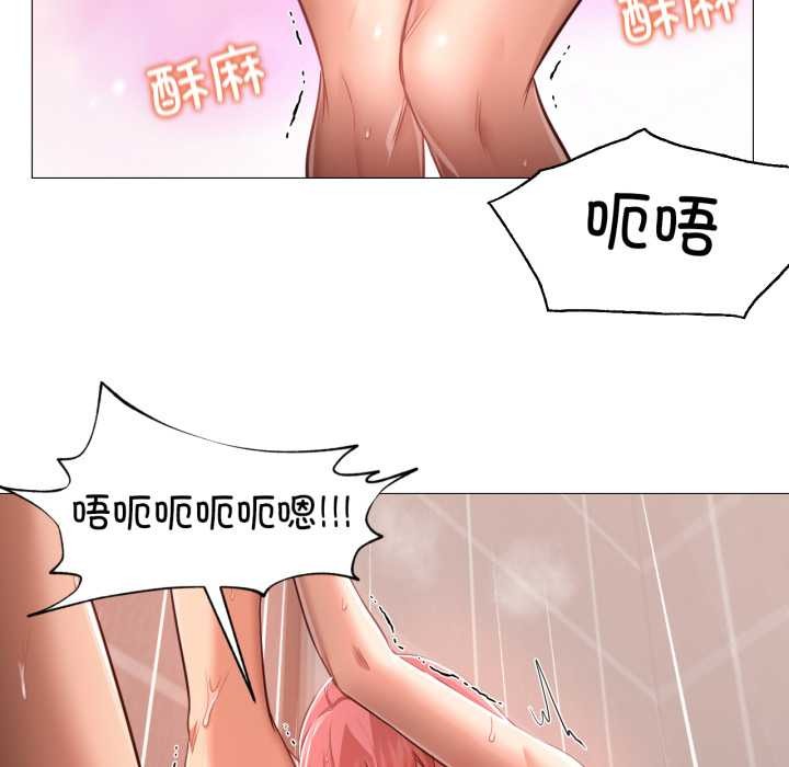 换身恋人第17話