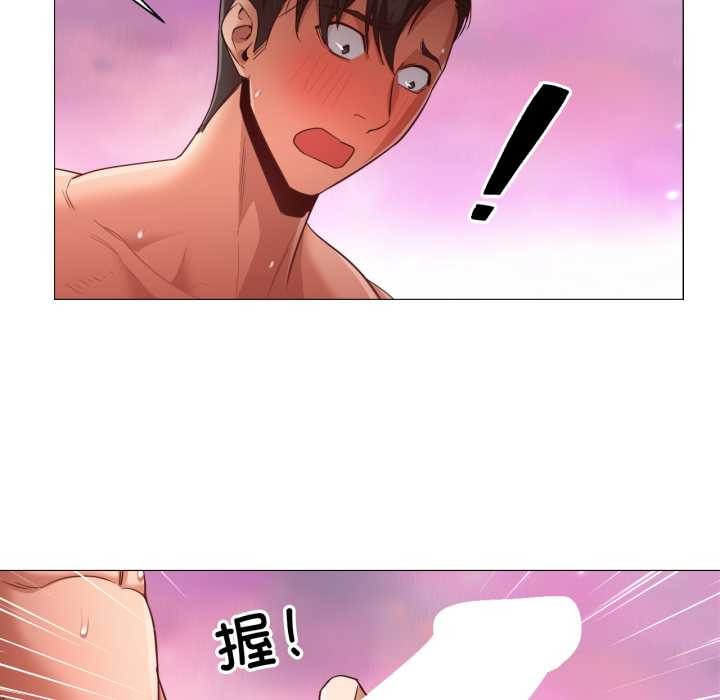 换身恋人第17話