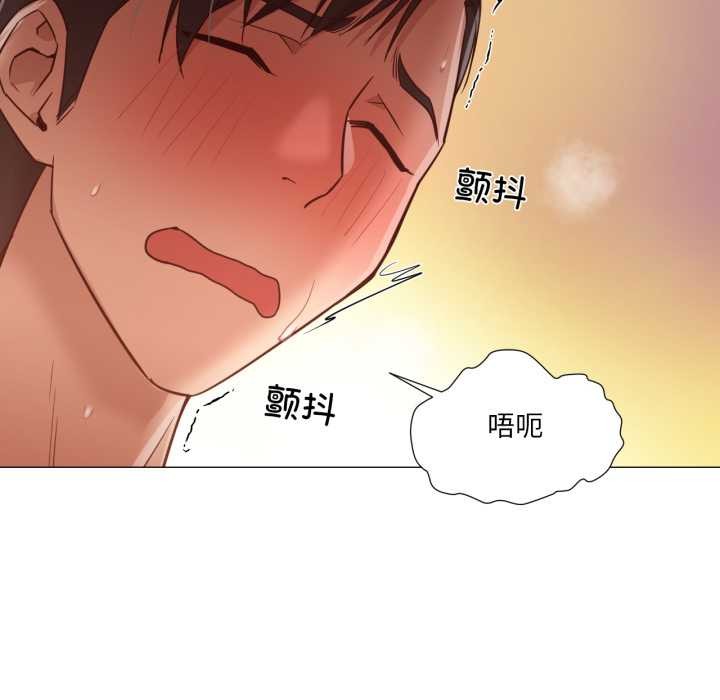 换身恋人第17話