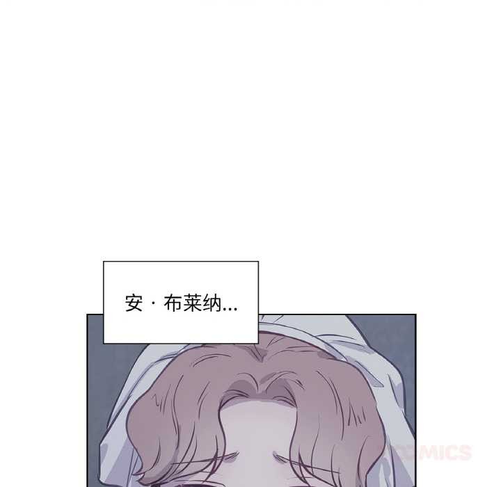 吉赛儿之血第22話