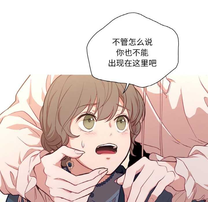 吉赛儿之血第22話