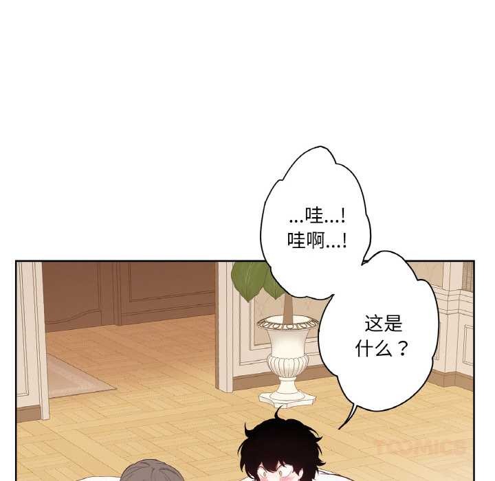 吉赛儿之血第22話