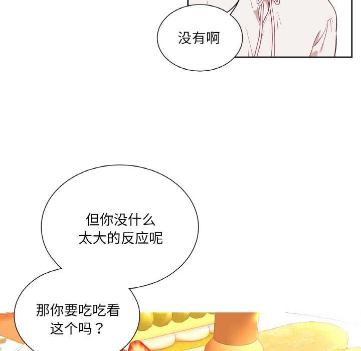 吉赛儿之血第22話