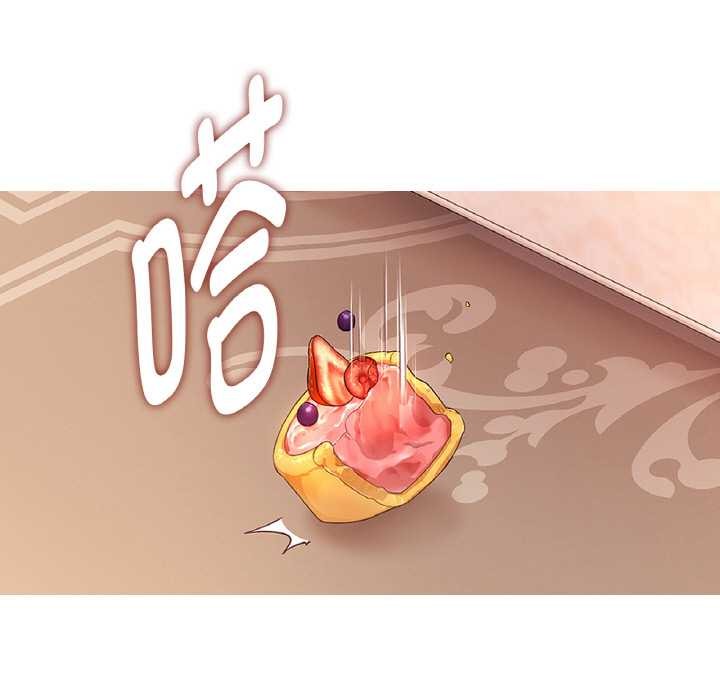 吉赛儿之血第22話