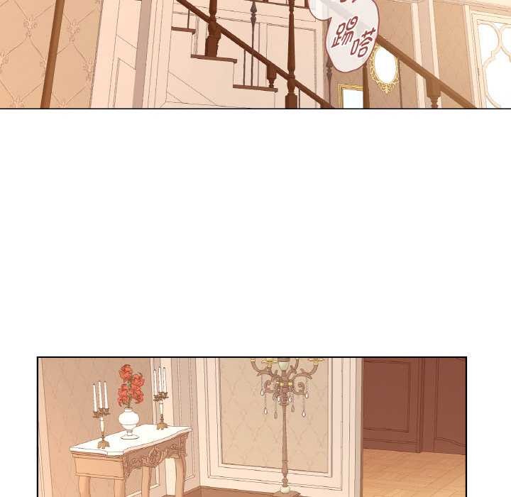 吉赛儿之血第22話