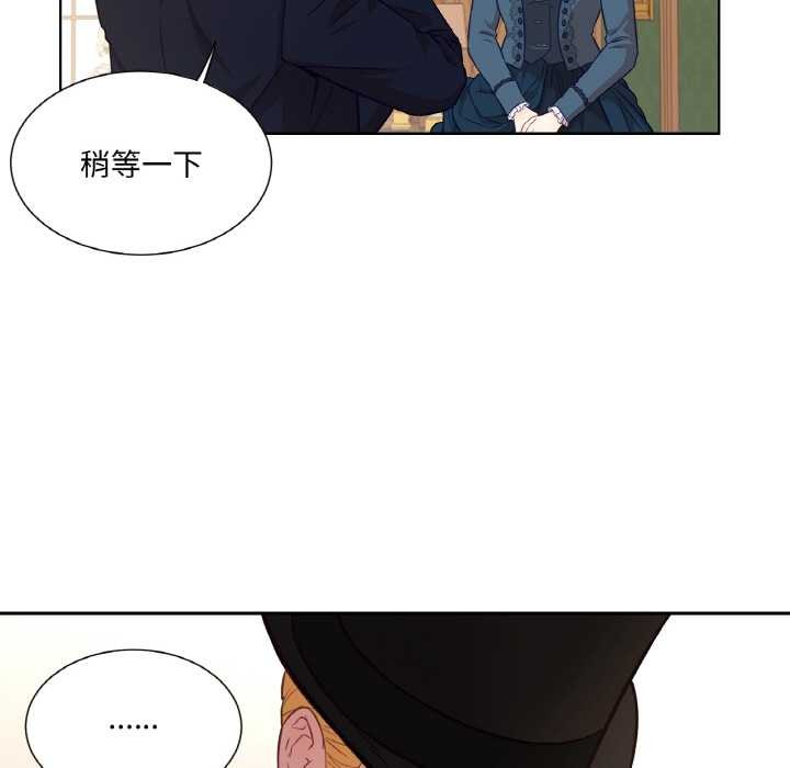 吉赛儿之血第22話