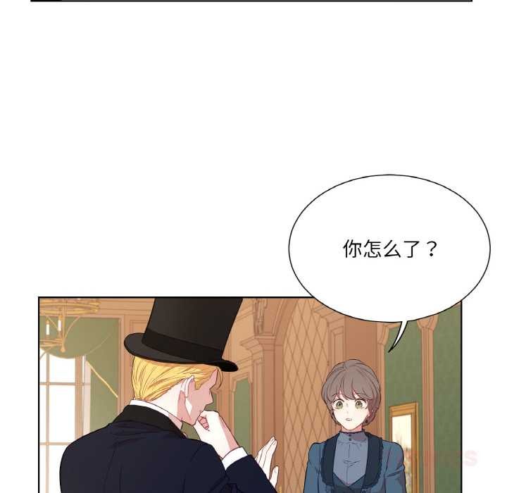 吉賽兒之血第22話