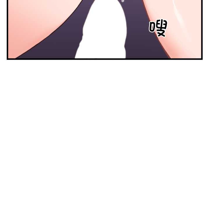 少爺的替身第23話