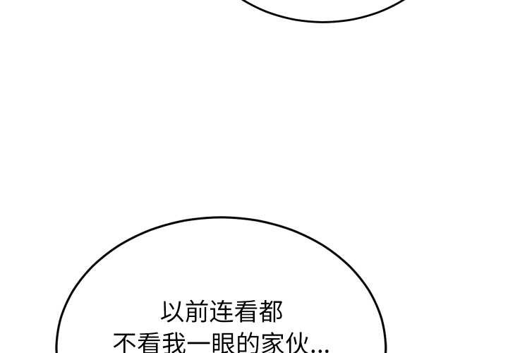 少爺的替身第23話