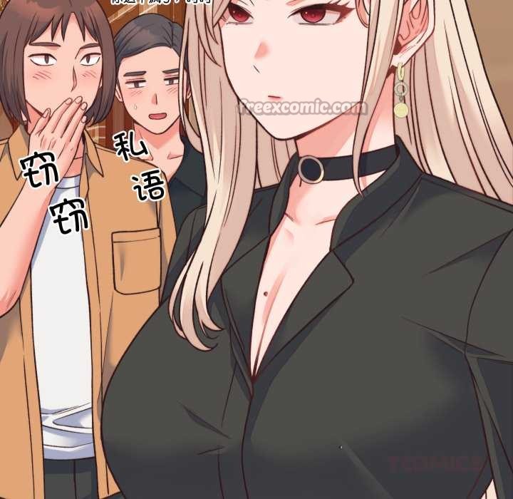 少爺的替身第23話