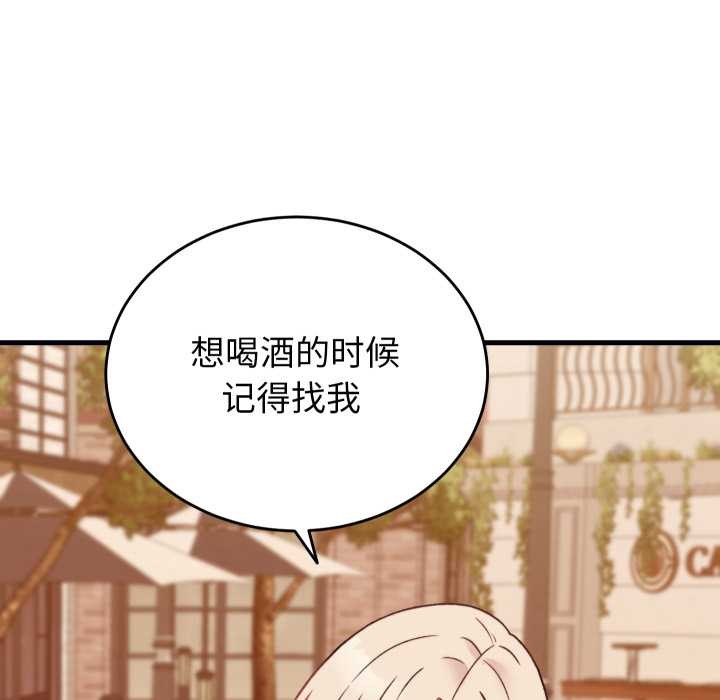 少爺的替身第23話