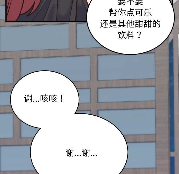 少爺的替身第23話