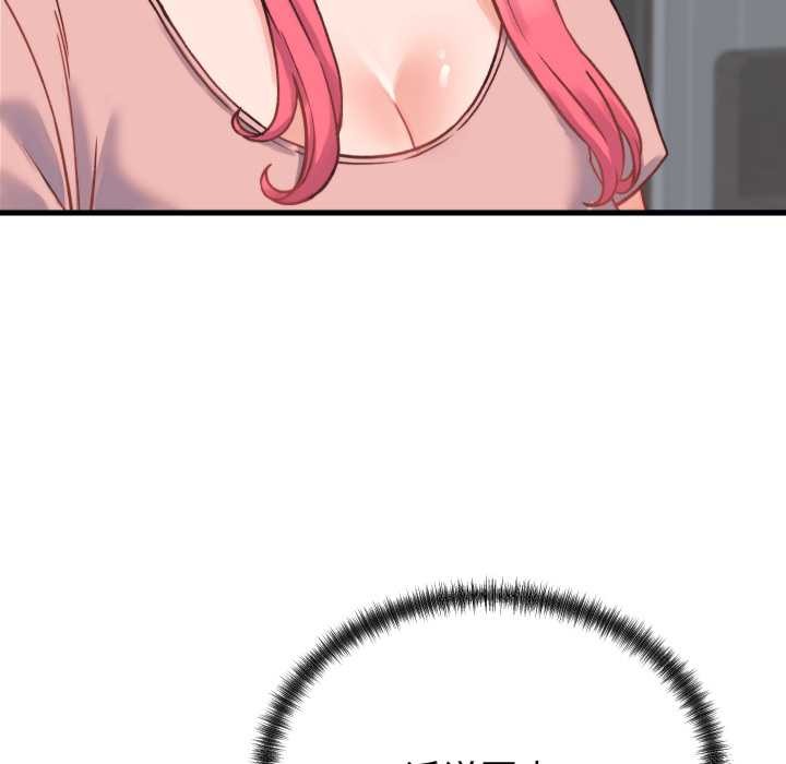 少爺的替身第23話