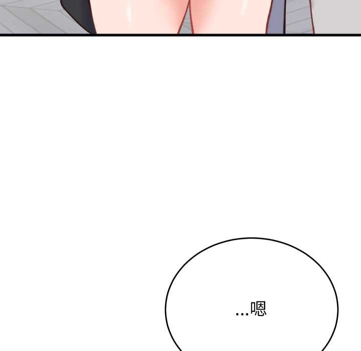 少爺的替身第23話