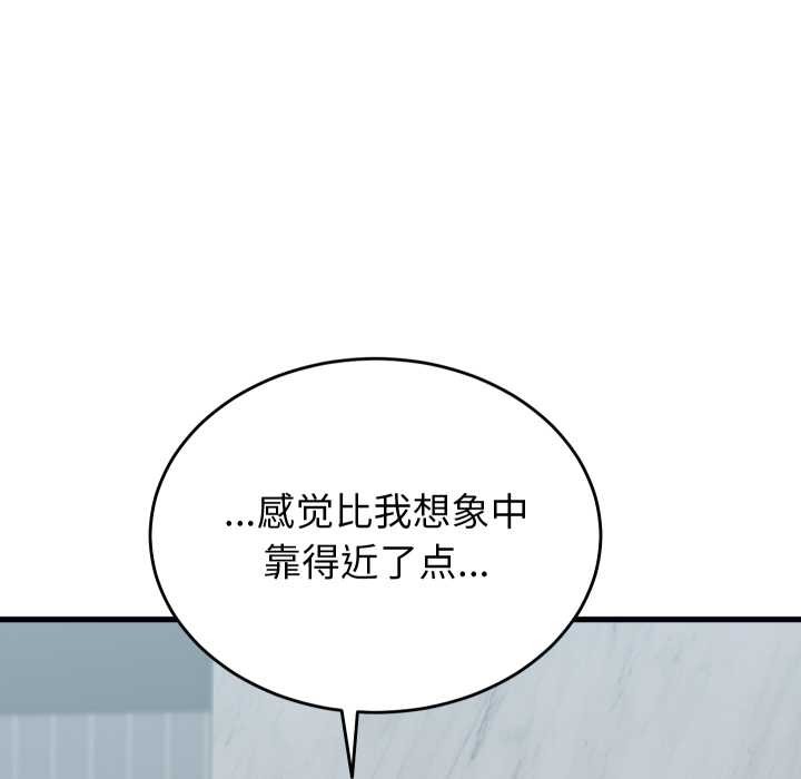少爺的替身第23話