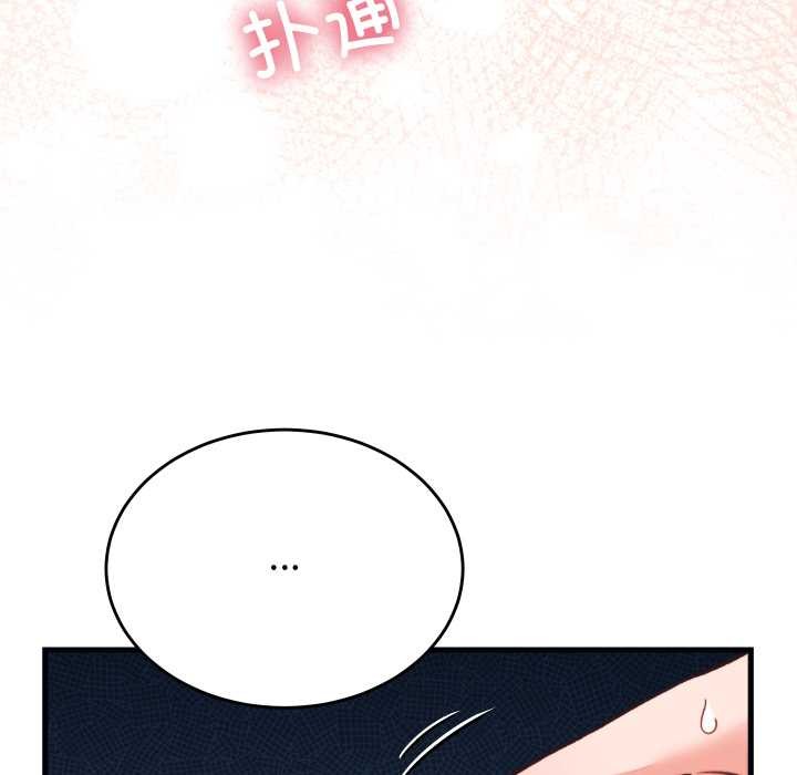 少爺的替身第23話