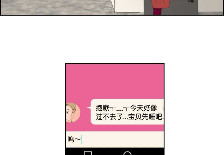 纯洁之罪第25話