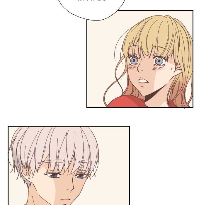 纯洁之罪第25話